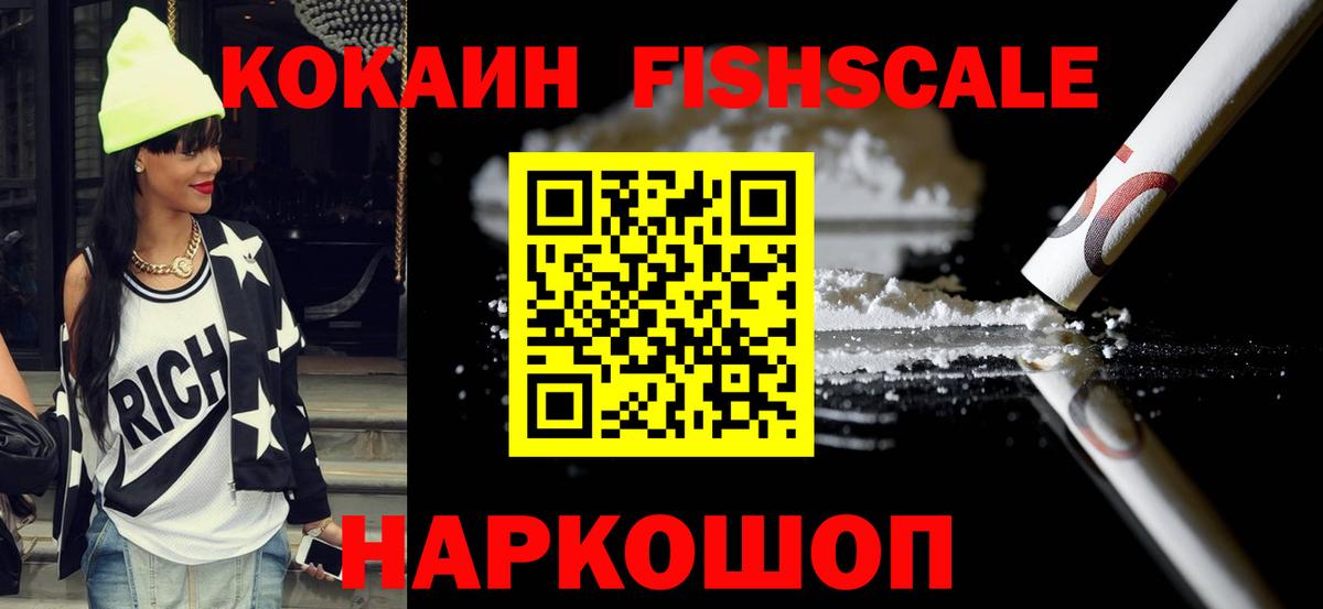 COCAIN Боливия  Кокаин Боливия  Вход с VPN  Видное 