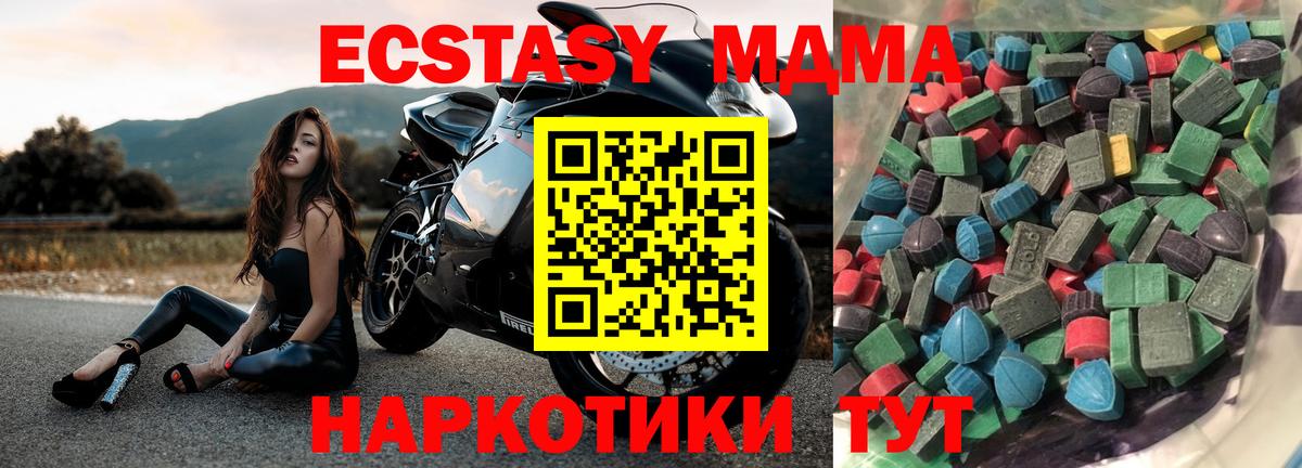 Ecstasy Philipp Plein  Вход с VPN  Экстази  ЭКСТАЗИ круглые  shop клад  Видное  гидра как зайти 