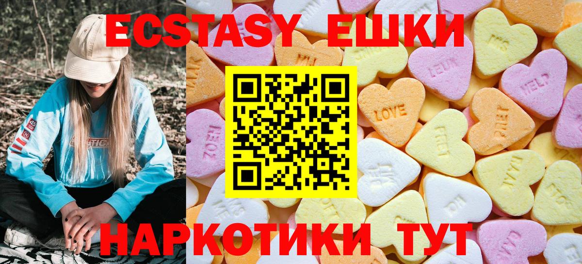 Гашиш  Марихуана  МЕФ кристаллы  A PVP СОЛЬ кристаллы  ГАШИШ  Видное  Вход с VPN 