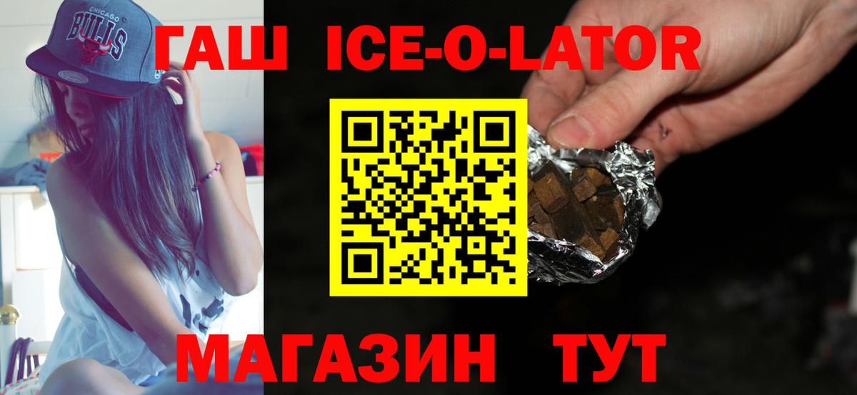 Видное  ГАШИШ хэш  Вход с VPN  Гашиш  ГАШИШ гарик 