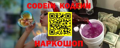 первитин Ипатово