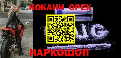 экстази Малоярославец