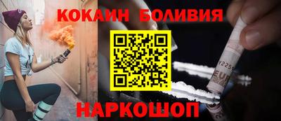 кокаин Малгобек