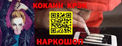 экстази Малоярославец
