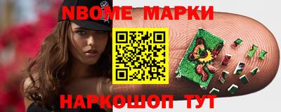 кокаин Малгобек