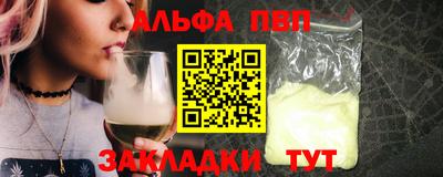 кокаин Малгобек