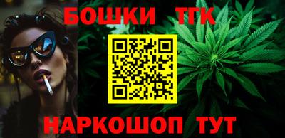 кокаин Малгобек