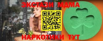 кокаин Малгобек