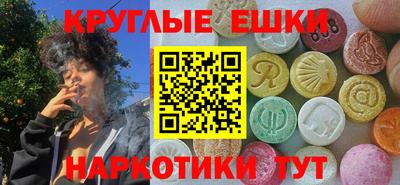 MDMA Premium VHQ Мариинск