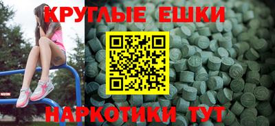 MDMA Premium VHQ Мариинск