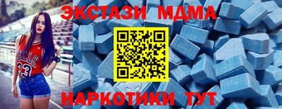 кокаин Малгобек