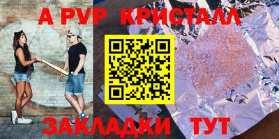 MDMA Premium VHQ Мариинск