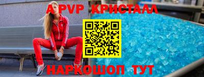 MDMA Premium VHQ Мариинск