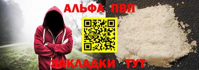 MDMA Premium VHQ Мариинск
