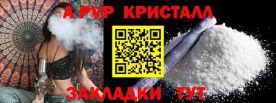 MDMA Premium VHQ Мариинск