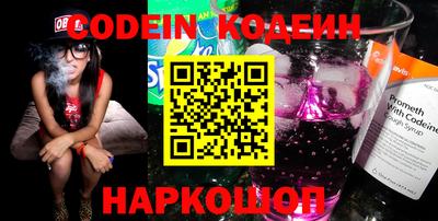 кокаин Малгобек