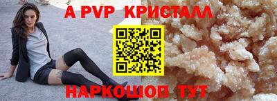 кокаин Малгобек