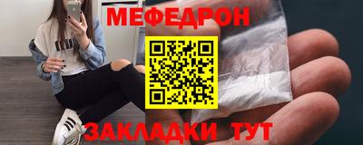 экстази Малоярославец