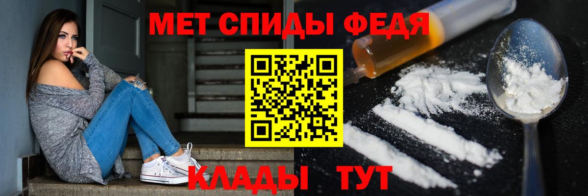 Метамфетамин винт  Метамфетамин винт  Вход с VPN  Видное 