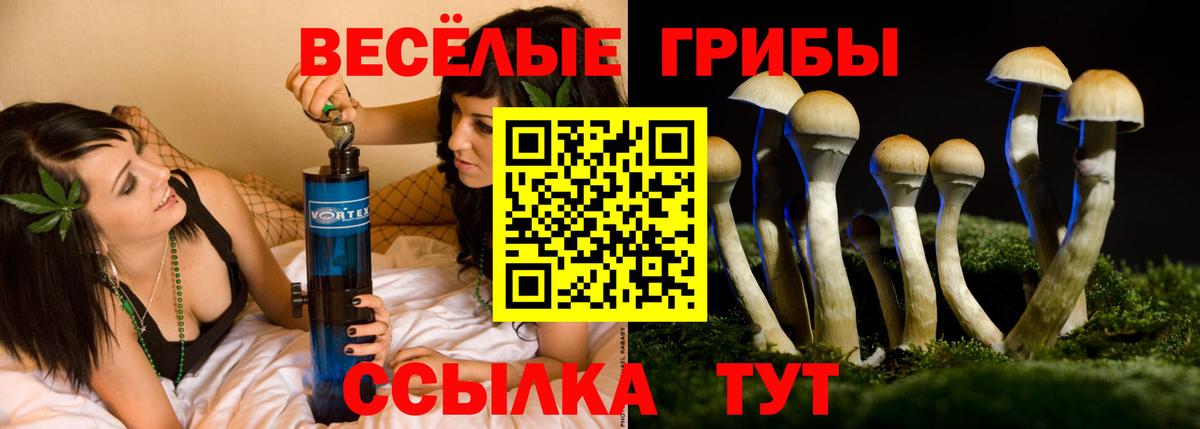 Вейп ТГК Видное